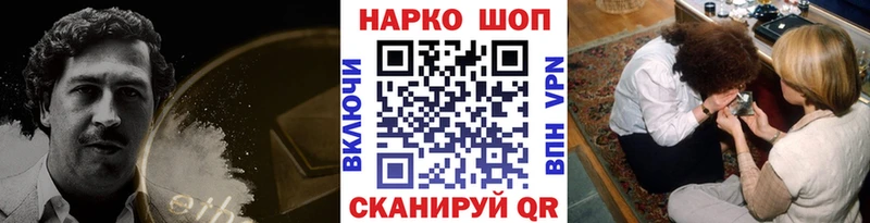 Купить закладку Марихуана  Галлюциногенные грибы  Меф мяу мяу  Cocaine  Устюжна