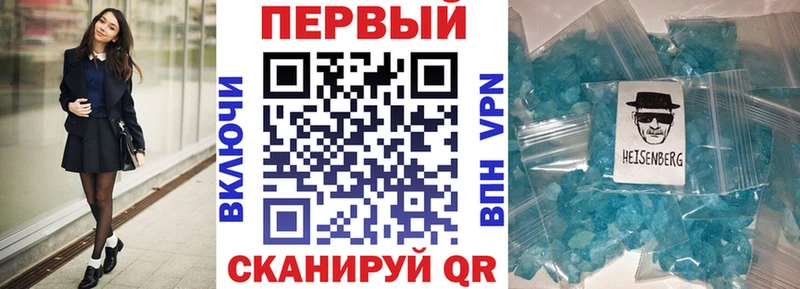 Амфетамин VHQ  Купить закладки  Устюжна 