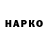 БУТИРАТ BDO HMartin