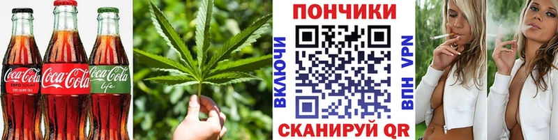 Печенье с ТГК конопля Устюжна