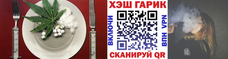 Печенье с ТГК марихуана  Купить закладки  Устюжна 