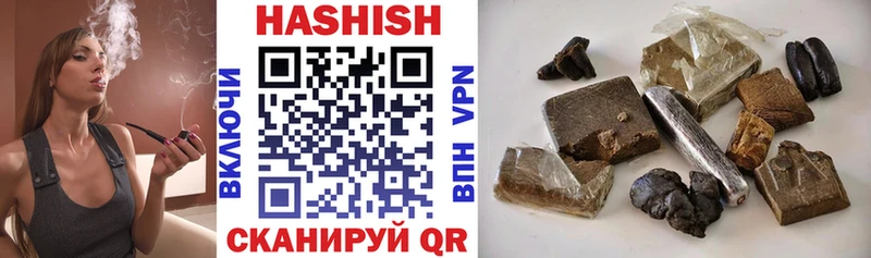 Купить где  Устюжна  Гашиш AMNESIA HAZE 