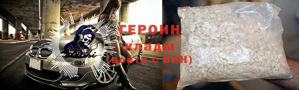 альфа пвп VHQ Дмитровск