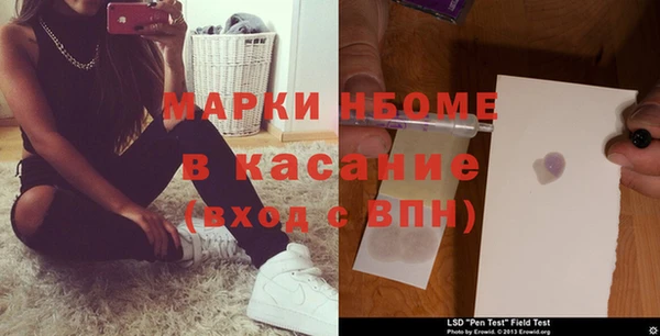 ГАЛЛЮЦИНОГЕННЫЕ ГРИБЫ Дмитров