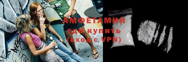 альфа пвп VHQ Дмитровск