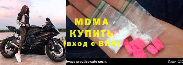 ГАЛЛЮЦИНОГЕННЫЕ ГРИБЫ Дмитров