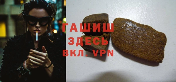 альфа пвп VHQ Дмитровск
