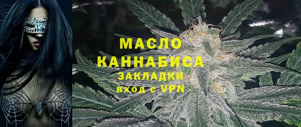 альфа пвп VHQ Дмитровск
