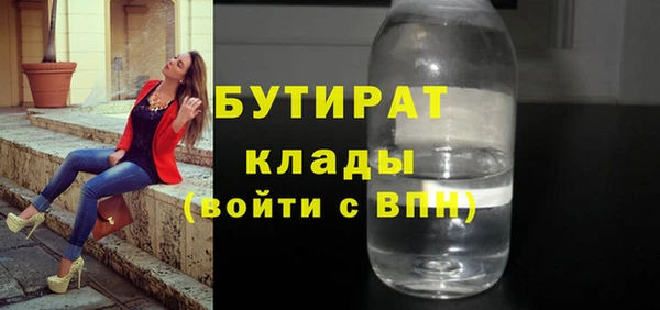 альфа пвп VHQ Дмитровск