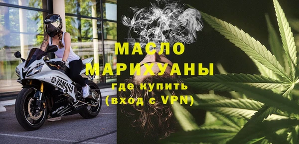 ГАЛЛЮЦИНОГЕННЫЕ ГРИБЫ Дмитров