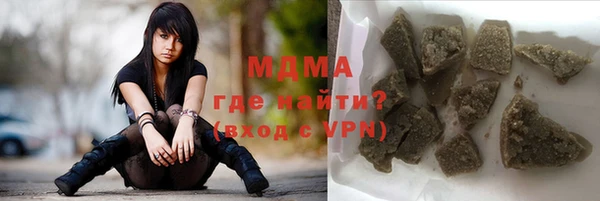 ГАЛЛЮЦИНОГЕННЫЕ ГРИБЫ Дмитров