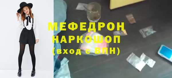 альфа пвп VHQ Дмитровск