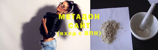 ГАЛЛЮЦИНОГЕННЫЕ ГРИБЫ Дмитров