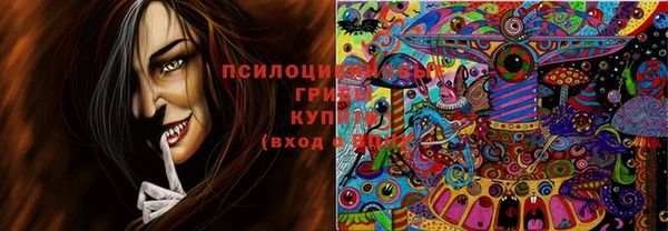 альфа пвп VHQ Дмитровск