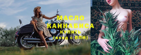 ГАЛЛЮЦИНОГЕННЫЕ ГРИБЫ Дмитров