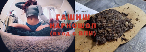ГАЛЛЮЦИНОГЕННЫЕ ГРИБЫ Дмитров