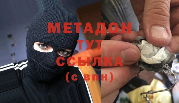 альфа пвп VHQ Дмитровск