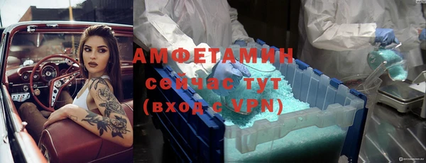 альфа пвп VHQ Дмитровск
