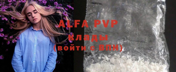 альфа пвп VHQ Дмитровск