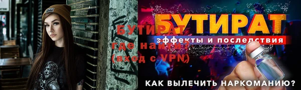 ГАЛЛЮЦИНОГЕННЫЕ ГРИБЫ Дмитров