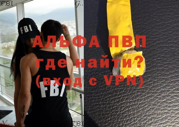 ГАЛЛЮЦИНОГЕННЫЕ ГРИБЫ Дмитров