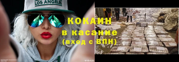 альфа пвп VHQ Дмитровск