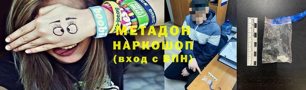 ГАЛЛЮЦИНОГЕННЫЕ ГРИБЫ Дмитров
