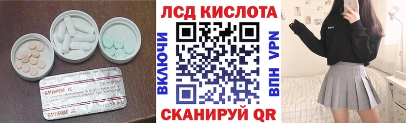 Купить закладки  Устюжна  Лсд 25 экстази ecstasy 