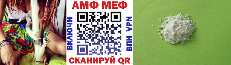 Первитин Methamphetamine  Купить где  Устюжна 