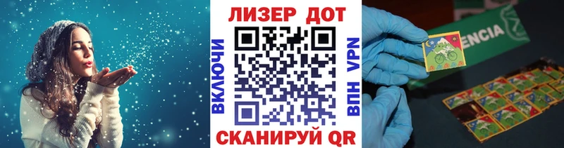 Купить  Устюжна  Наркотические марки 1500мкг 
