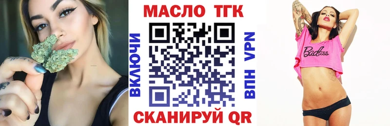Купить  Устюжна  ТГК концентрат 